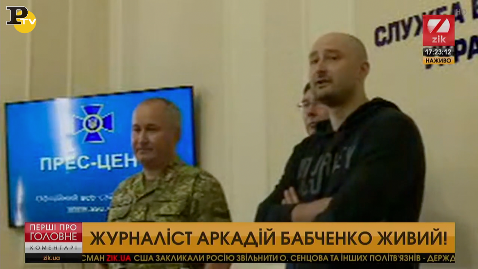 Babchenko vivo giornalista Ucraina Russia conferenza stampa