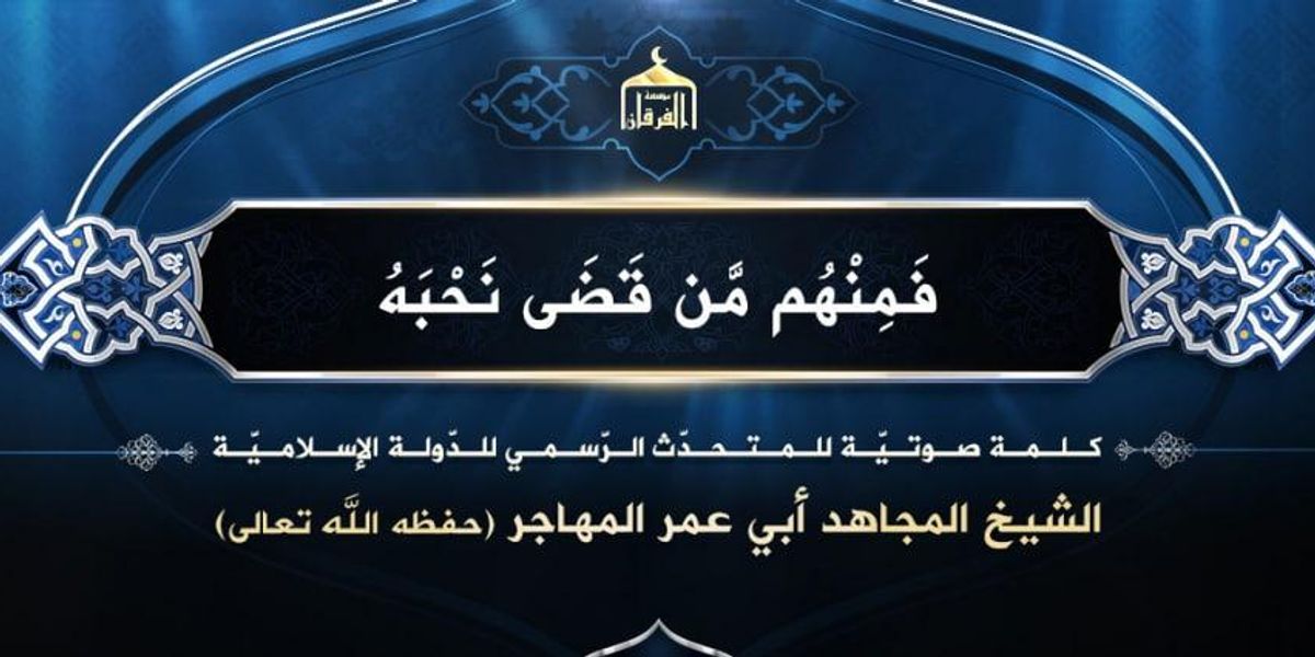 L'Isis annuncia il nuovo Califfo ma nessuno sa chi sia