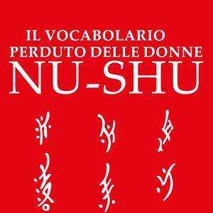 Nu-Shu Il vocabolario perduto delle donne