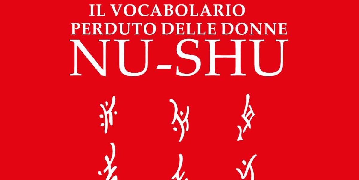 Nu-Shu Il vocabolario perduto delle donne