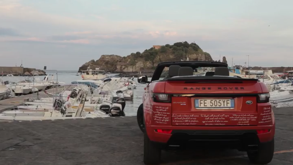 Range Rover evoque sicilia
