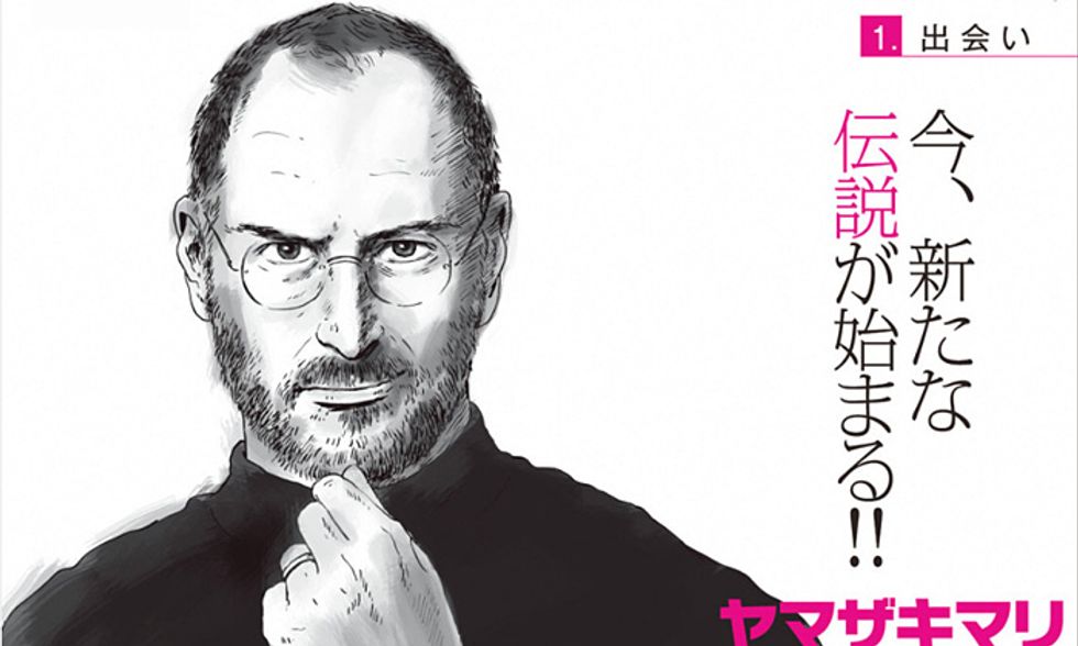 Steve Jobs: ecco il manga tratto dalla biografia ufficiale
