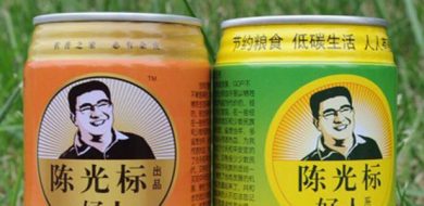 Aria rivoluzionaria in lattina. In vendita, in Cina