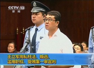 Cina: dopo la condanna di Wang Lijun, si aspetta il verdetto per Bo Xilai