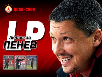 Alla scoperta della Bulgaria, primo ostacolo verso Brasile 2014