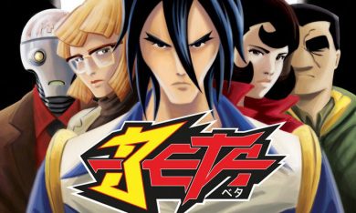 Il mondo di ‘Beta’: intervista a Luca Vanzella e Luca Genovese