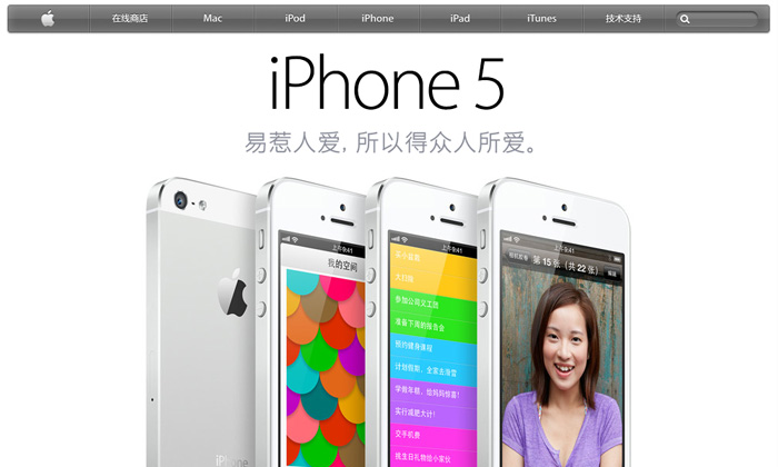 Apple e la Cina, perché Tim Cook si scusa