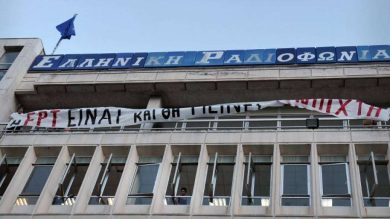 La chiusura della Rai greca? Un calcolo da folli