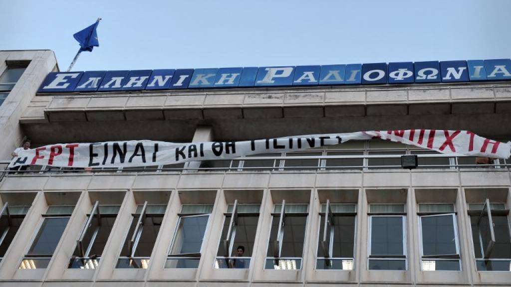 La chiusura della Rai greca? Un calcolo da folli La chiusura della Rai greca? Un calcolo da folli