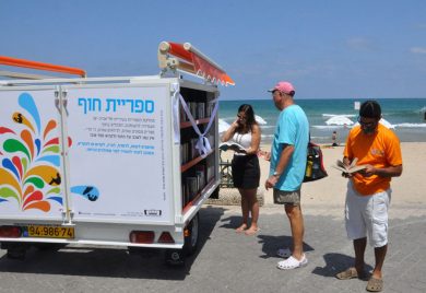 Le biblioteche in spiaggia in Israele