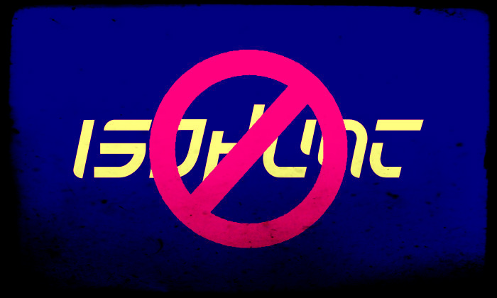 Copyright, isoHunt bloccato in Italia