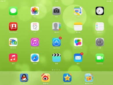 Jailbreak iOS 7: perché non farlo