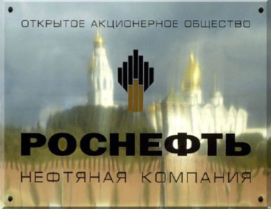 Russia – Italia: tutti gli incroci economici tra i due paesi