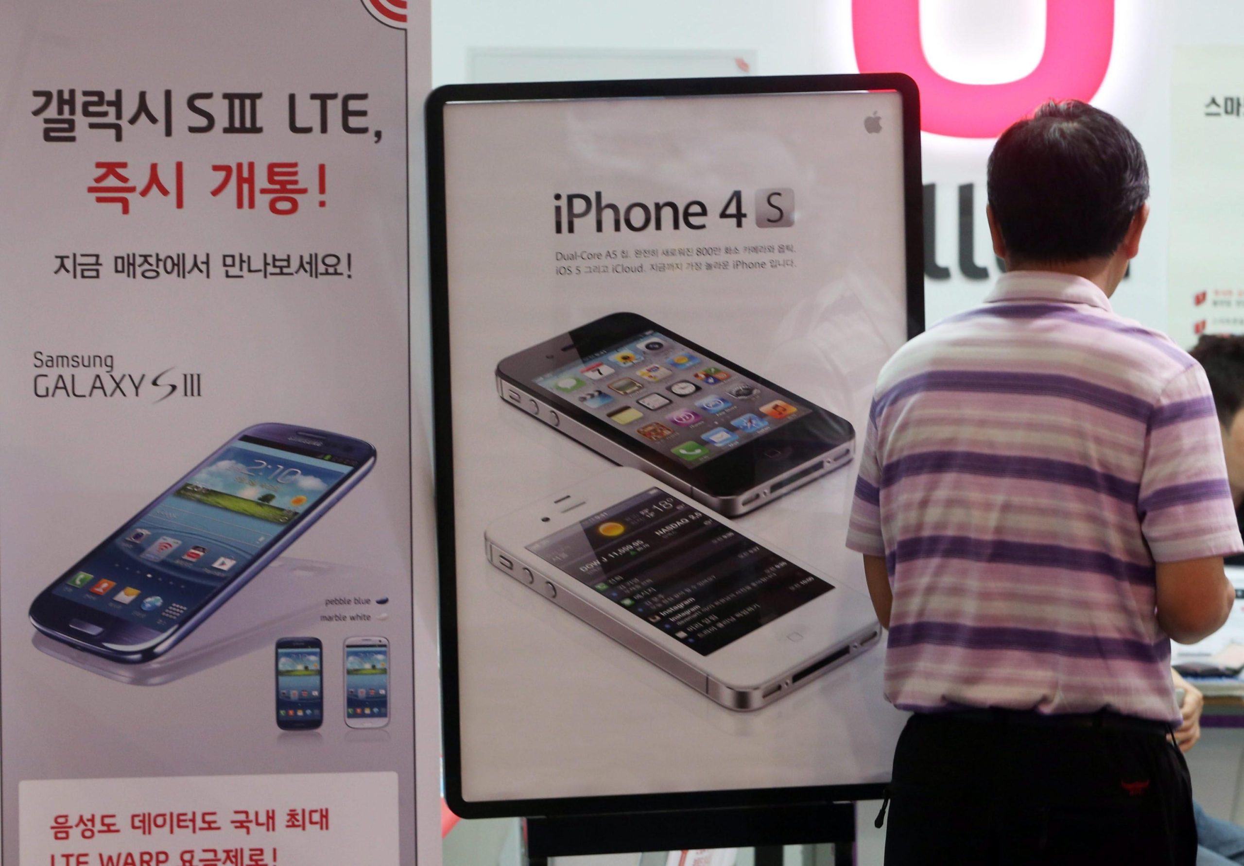 Apple contro Samsung, atto II Apple contro Samsung, atto II