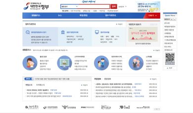 Vorrei un portale unico della PA come quello della Corea del Sud!