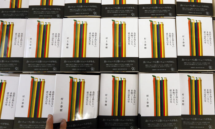 Il nuovo romanzo di Murakami secondo la critica Il nuovo romanzo di Murakami secondo la critica