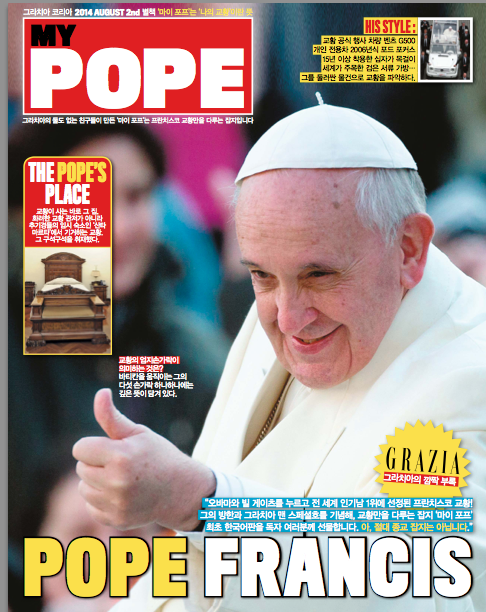 “Il mio Papa” arriva in Corea “Il mio Papa” arriva in Corea