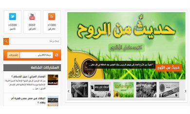 Isis, le minacce all’Italia arrivano da un sito web