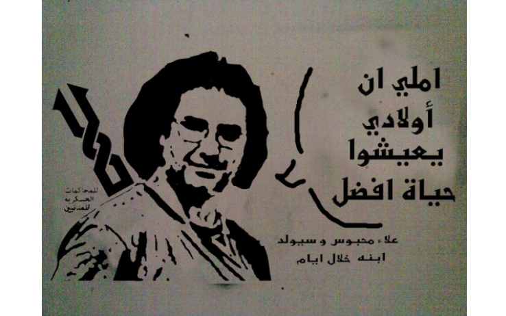 La condanna di El-Fattah e il pugno duro di Al Sisi