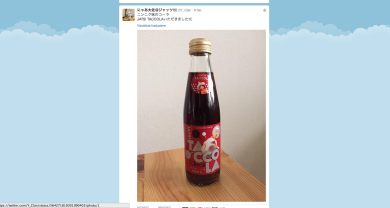 Dal Giappone la cola all’aglio