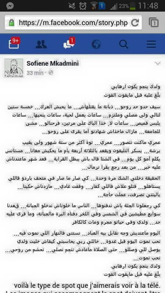 Strage in Tunisia: le parole del padre dell’attentatore