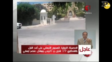 Tunisia: attentato terroristico a Sousse – video
