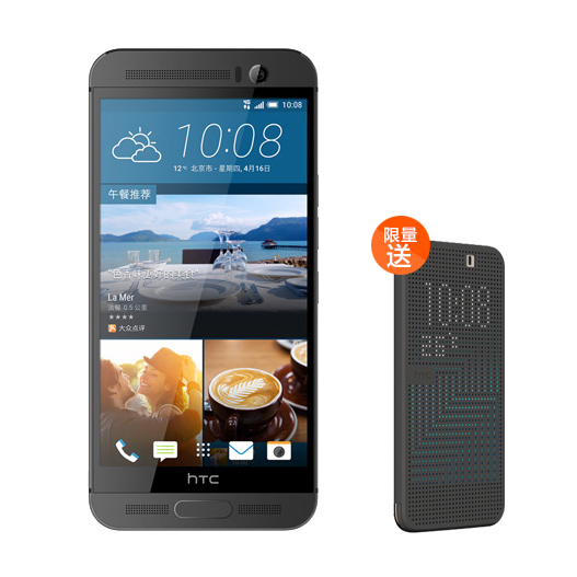 HTC lancia in Italia One M9+ HTC lancia in Italia One M9+