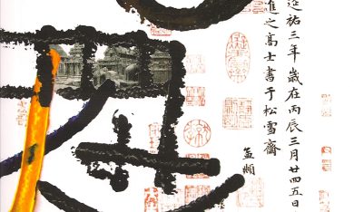 Il senso della vita: 5 libri che portano a Oriente