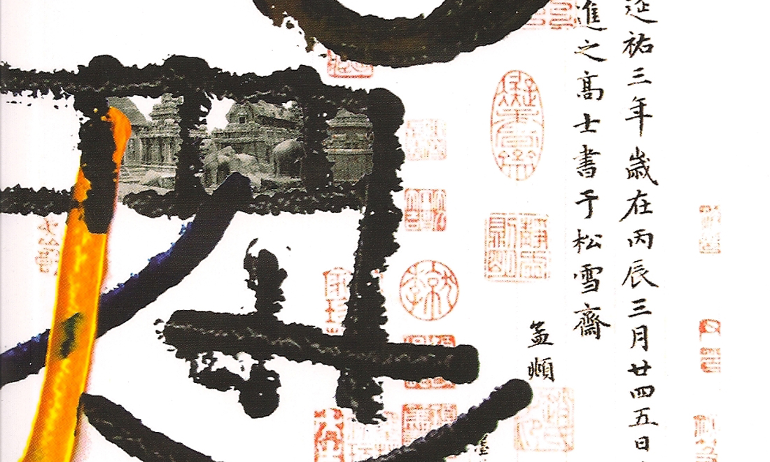 Il senso della vita: 5 libri che portano a Oriente