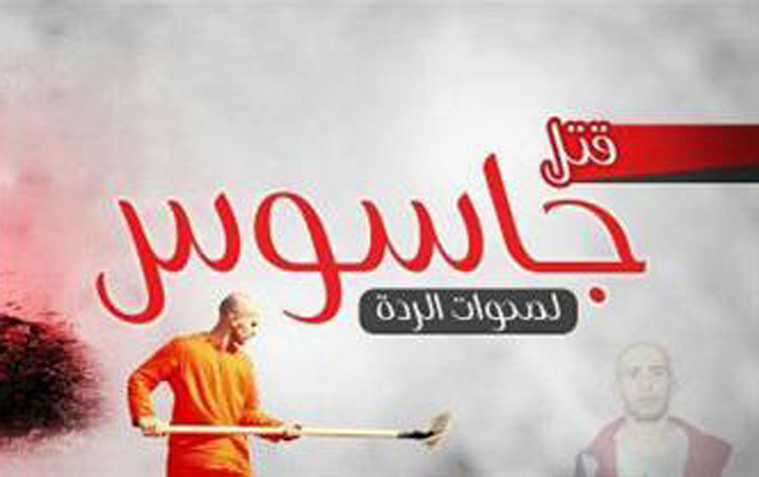 Isis, nuovo video: anziani massacrati con l’esplosivo Isis, nuovo video: anziani massacrati con l’esplosivo