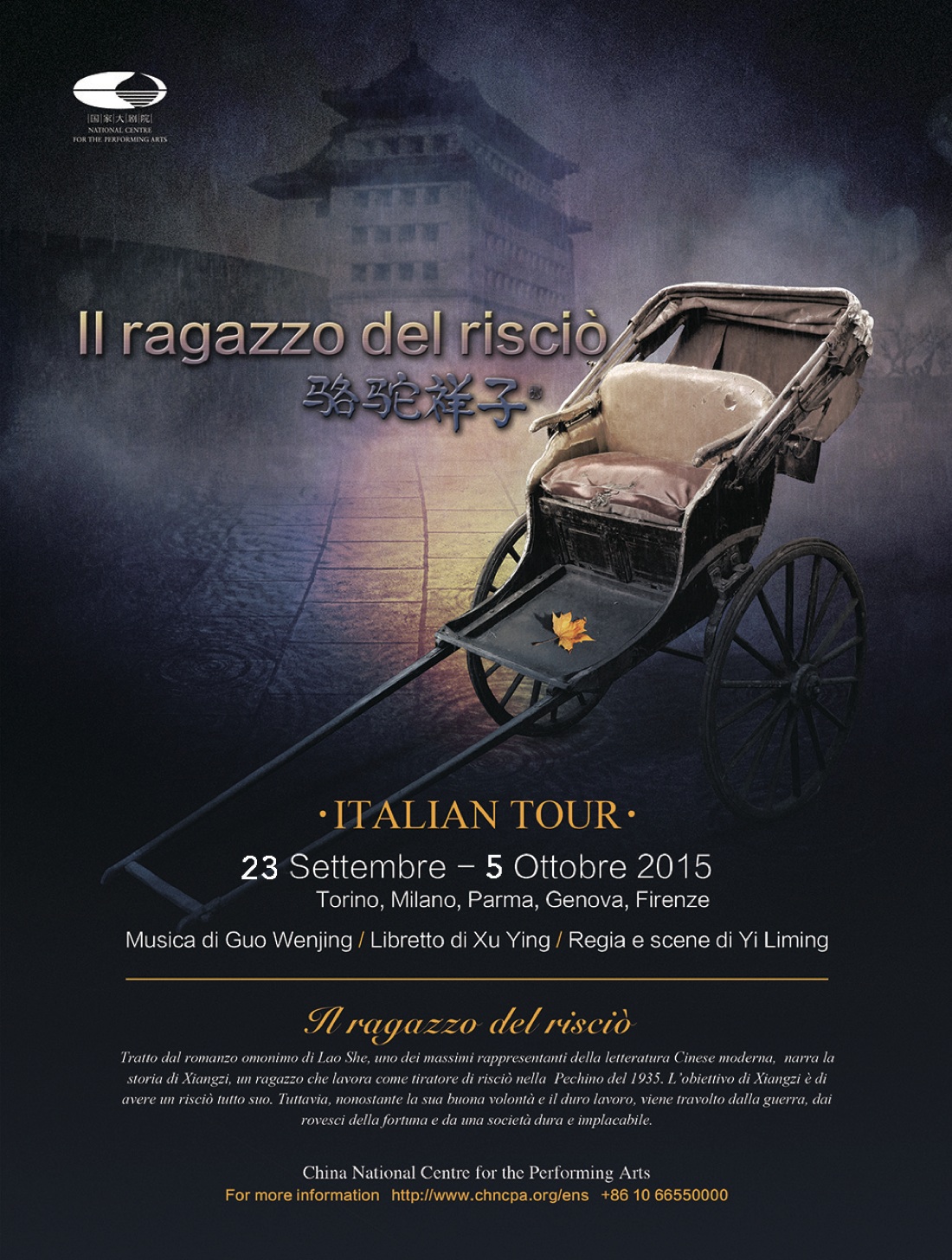 La prima opera lirica cinese in Italia La prima opera lirica cinese in Italia