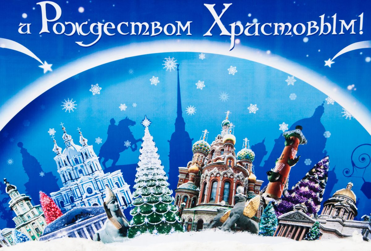 Galleria foto 'Natale, tutto su Santa Claus e dintorni' - foto 6