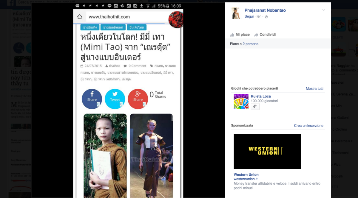 Galleria foto 'Da monaco buddista a fotomodella' - foto 8