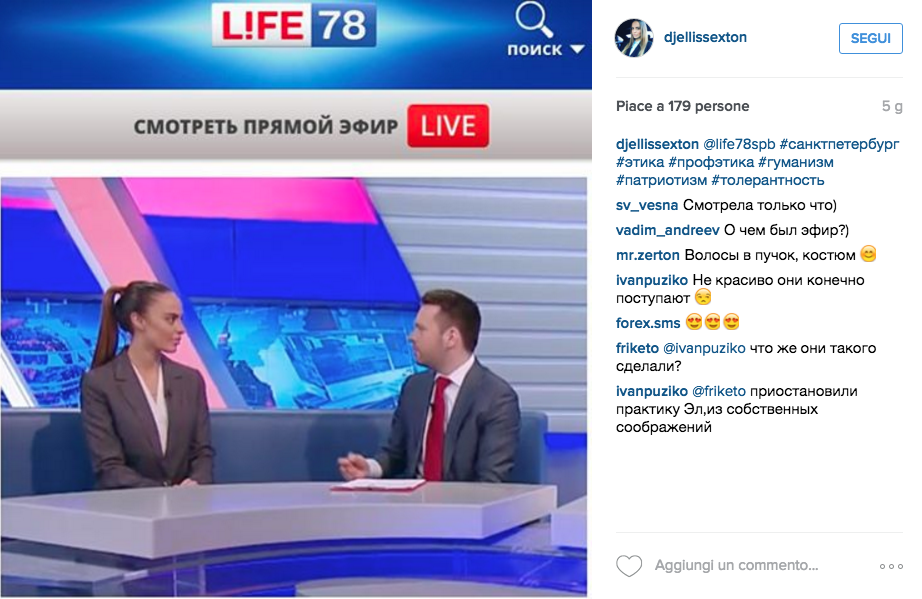 L’impiegata troppo sexy per lavorare L’impiegata troppo sexy per lavorare