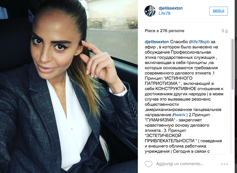 L’impiegata troppo sexy per lavorare L’impiegata troppo sexy per lavorare