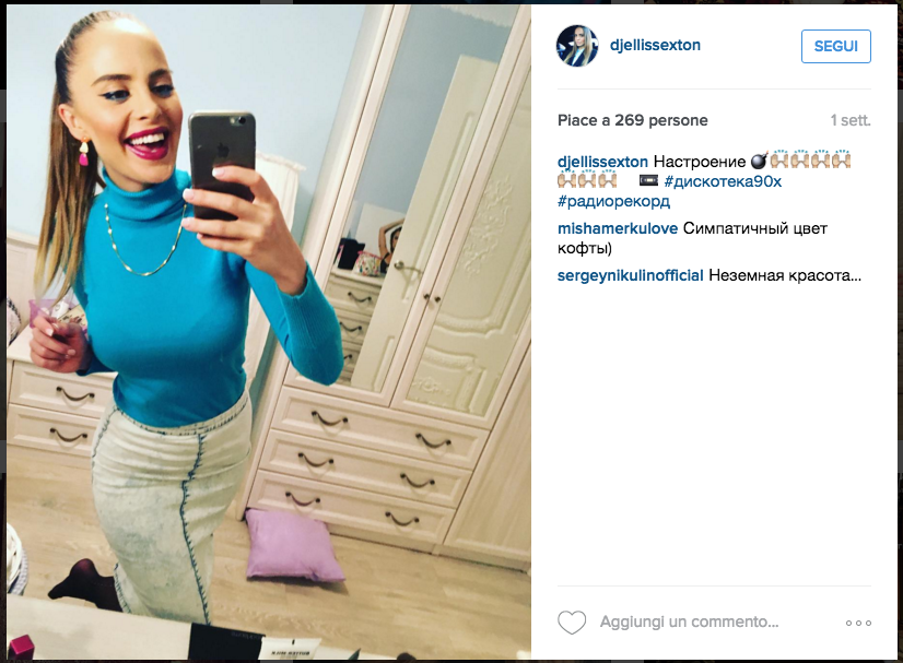 L’impiegata troppo sexy per lavorare L’impiegata troppo sexy per lavorare