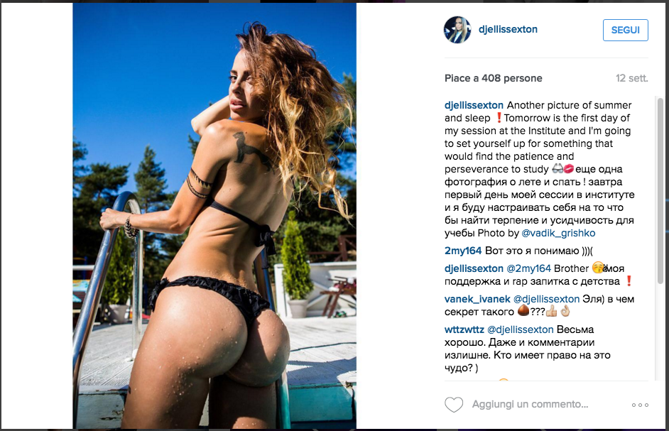 L’impiegata troppo sexy per lavorare L’impiegata troppo sexy per lavorare