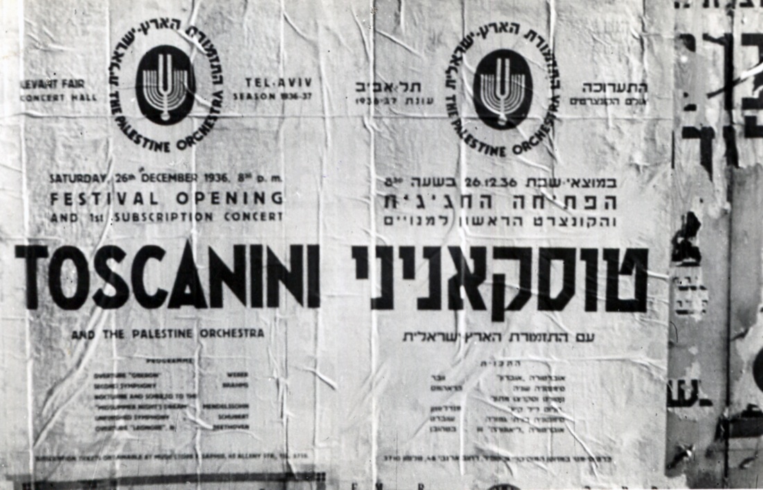 Toscanini: Il coraggio della musica