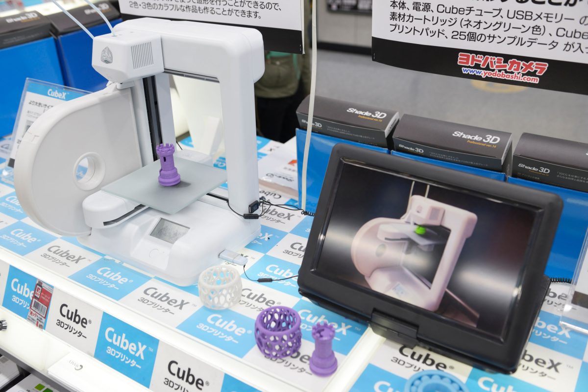 Galleria foto 'Come vivremo tra 100 anni? 6 cose da sapere' - foto 5