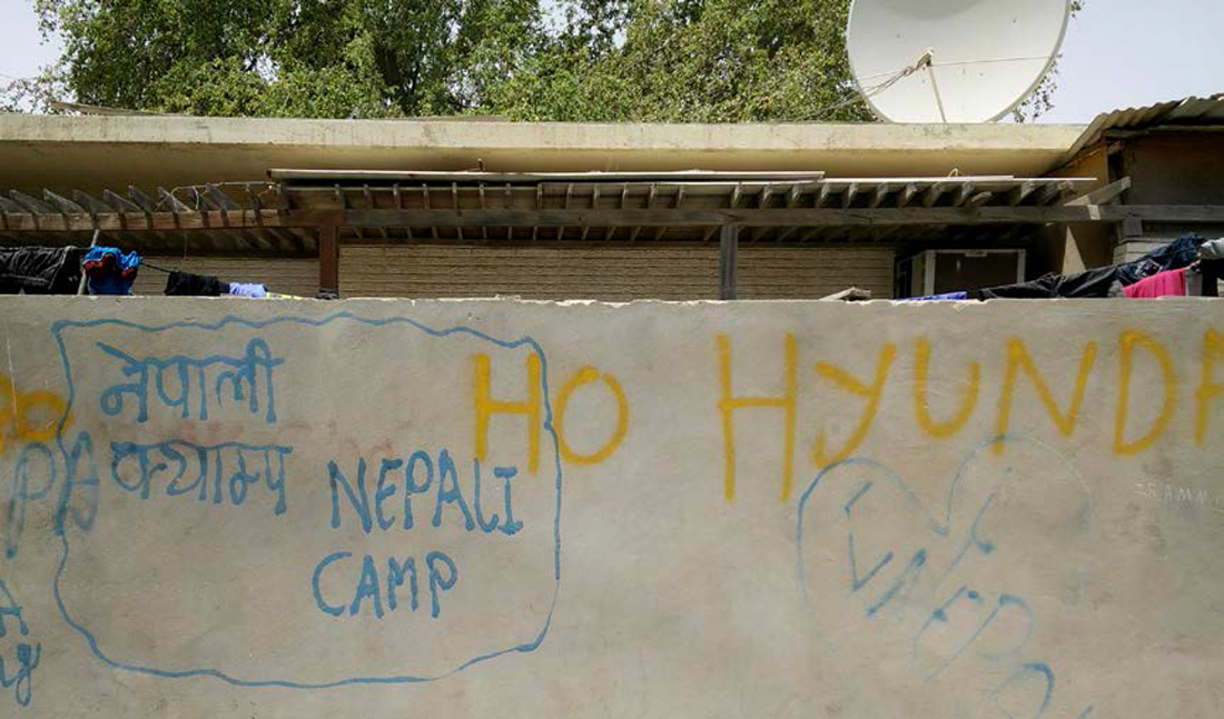 Amnesty International: “La brutta faccia dei Mondiali di Qatar 2022” Amnesty International: “La brutta faccia dei Mondiali di Qatar 2022”