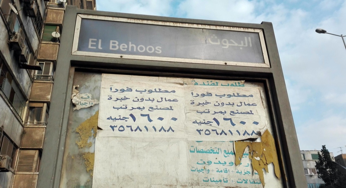 Il caso Regeni e la voce formica dell’Italia