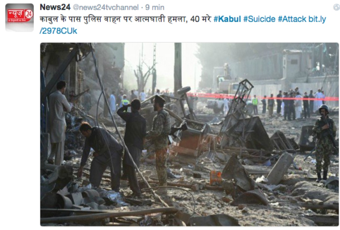 Kabul, kamikaze contro la polizia, 30 morti – Foto Kabul, kamikaze contro la polizia, 30 morti – Foto