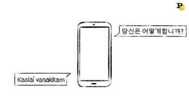 Google Traduttore: traduzioni a portata di App