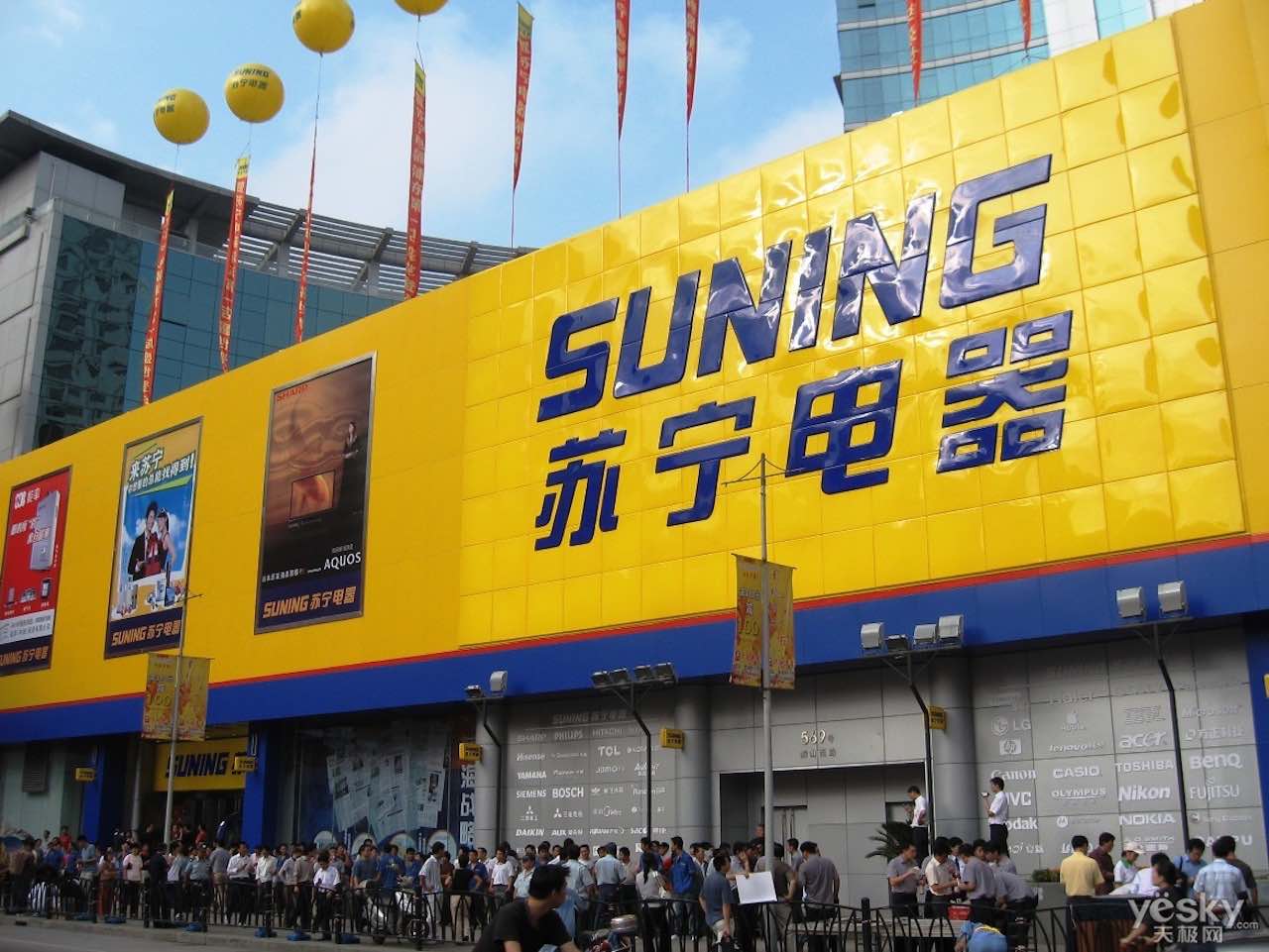 Nasce l’Inter targata Suning: “Grande progetto, torneremo magnifici”