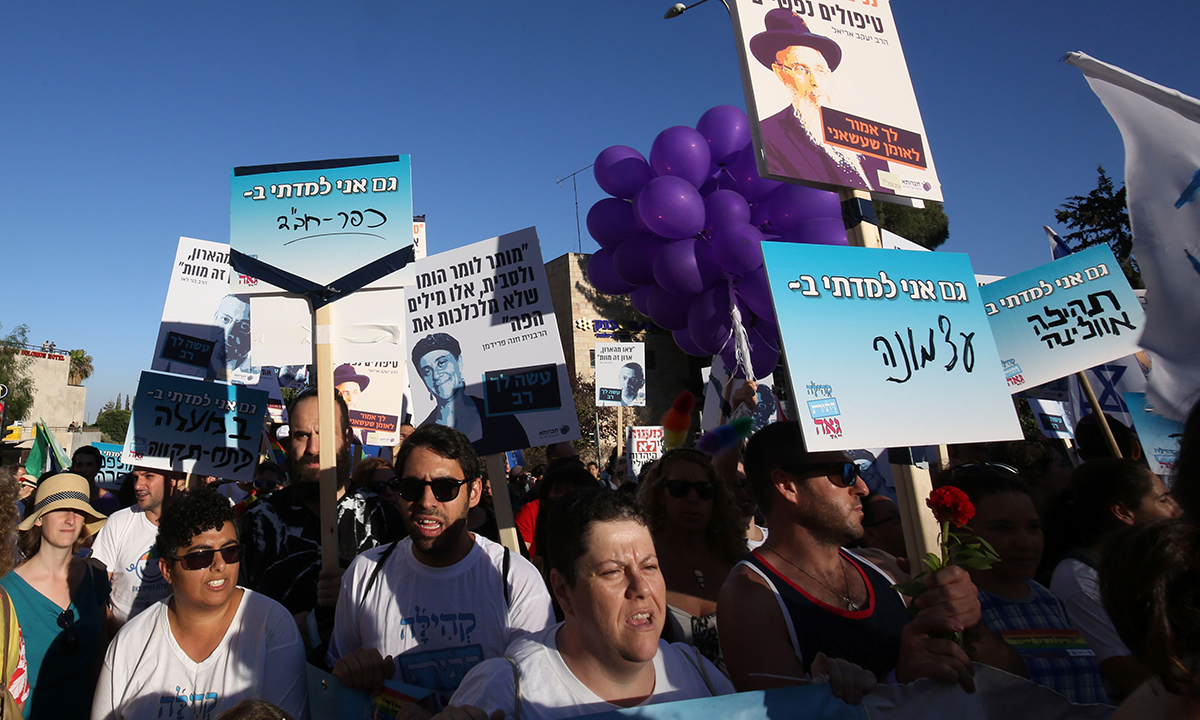 In 25 mila al Gay Pride di Gerusalemme – Foto In 25 mila al Gay Pride di Gerusalemme – Foto