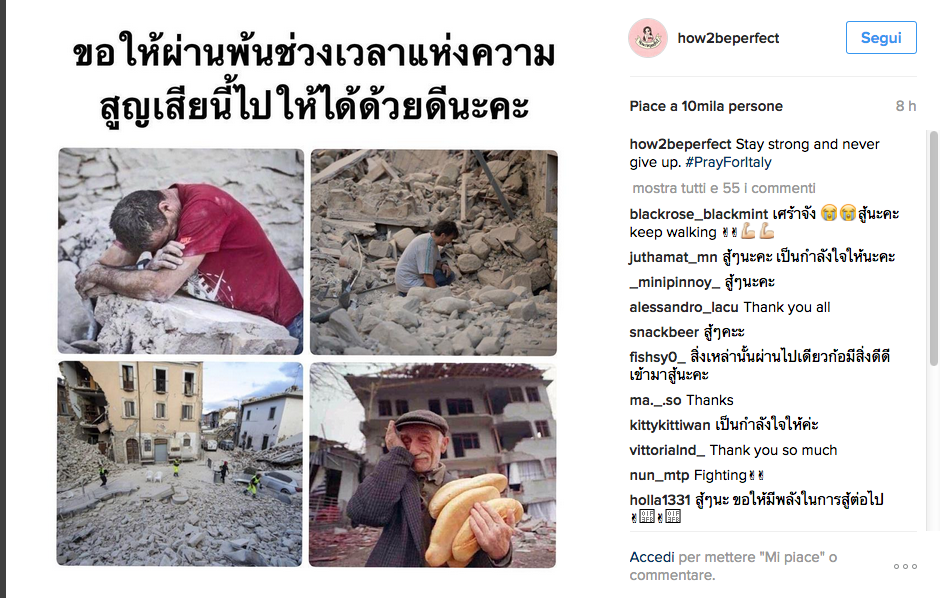 Terremoto, solidarietà social anche dalle star internazionali Terremoto, solidarietà social anche dalle star internazionali