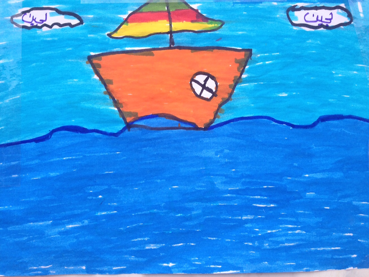 Storia (a lieto fine) di Ahmed, partito dall’Egitto per salvare il fratellino Storia (a lieto fine) di Ahmed, partito dall’Egitto per salvare il fratellino