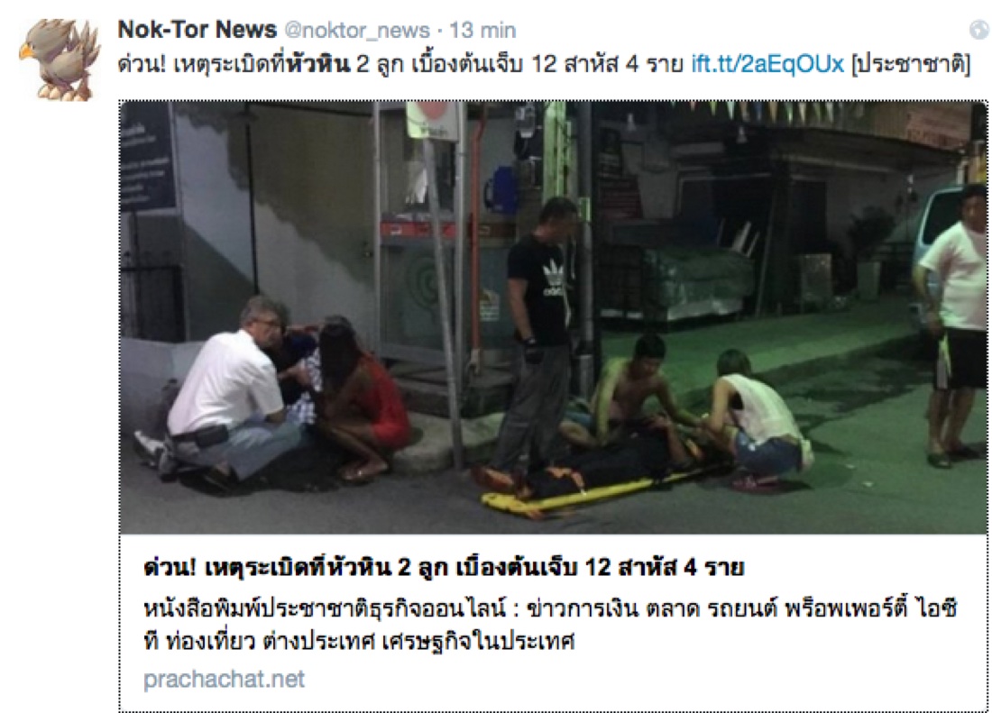 Thailandia: bombe tra i turisti, si cercano i responsabili – Foto e video Thailandia: bombe tra i turisti, si cercano i responsabili – Foto e video