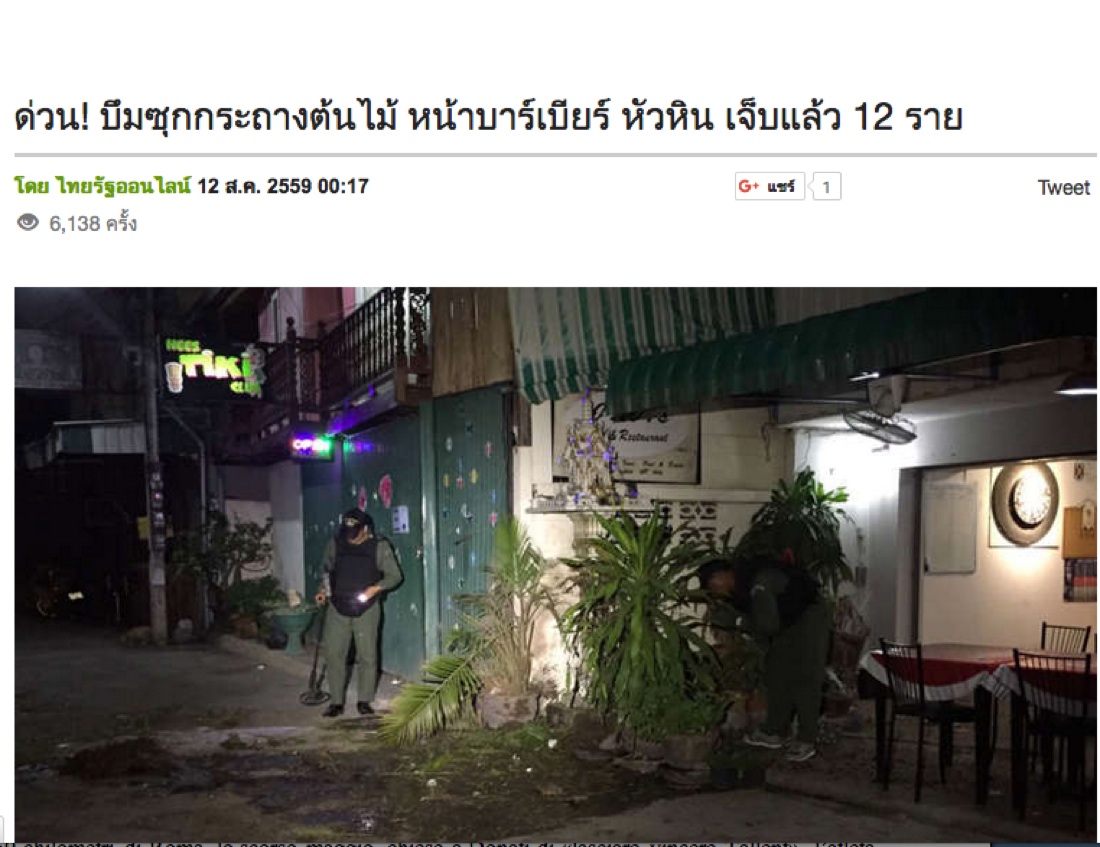 Thailandia: bombe tra i turisti, si cercano i responsabili – Foto e video Thailandia: bombe tra i turisti, si cercano i responsabili – Foto e video