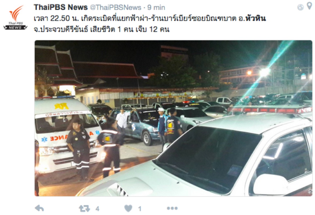 Thailandia: bombe tra i turisti, si cercano i responsabili – Foto e video Thailandia: bombe tra i turisti, si cercano i responsabili – Foto e video